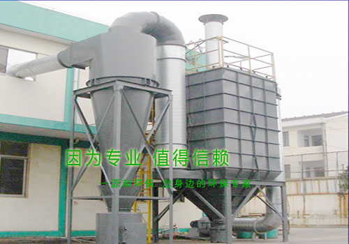 高爐煤氣干法脈沖袋式除塵器 高爐煤氣干法脈沖袋式除塵器