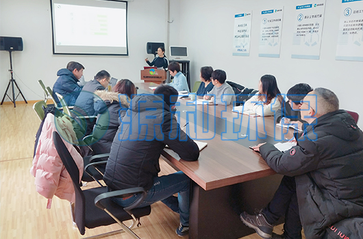 源和環保 源和環保