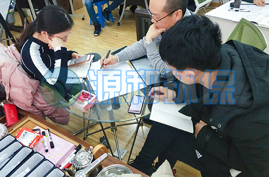 源和環保 源和環保