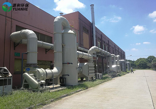 有機廢氣處理 有機廢氣處理