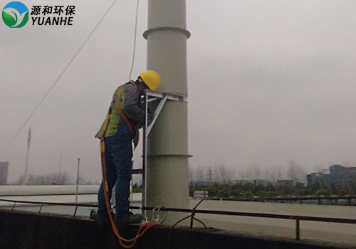 廢氣處理源和環保 廢氣處理源和環保