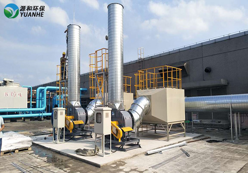 有機廢氣處理 有機廢氣處理