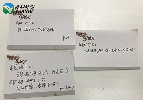 源和環保 源和環保