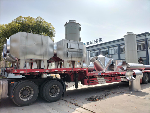 廢氣處理設備廠家 廢氣處理設備廠家