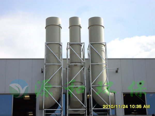 源和電鍍廢氣處理工程:清遠敏惠汽車零部件有限公司 源和電鍍廢氣處理工程:清遠敏惠汽車零部件有限公司